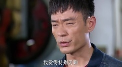 影視原聲 - [八九不離十]第12集預告-茉莉遭李光潔拒絕灑淚離開