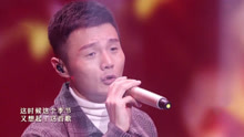 李榮浩 - 爸爸媽媽