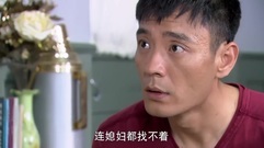 影視原聲 - 電視劇<八九不離十>第15集預告-善軍找玉霞談話 合謀再生一個孩子