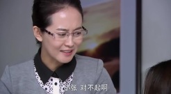 影視原聲 - 電視劇<八九不離十>第19集-董姐向張玉霞顯擺名表