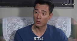 影視原聲 - 電視劇<八九不離十>第35集預告-李光潔朱丹為孩子吵架