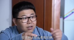 影視原聲 - 電視劇<八九不離十>第37集預告-高潘籌大錢嚇傻李光潔