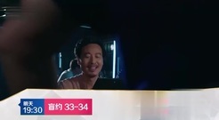 影視原聲 - 電視劇<盲約>第34集預告-蔣爸老司機逗女人一把好手