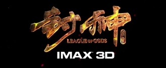 影視原聲 - 文章變身最萌哪吒