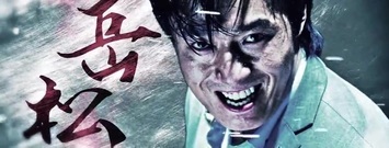 影視原聲 - 真功夫不怕看
