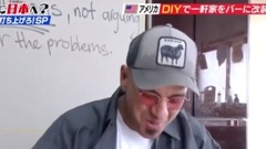 你為何要來日本