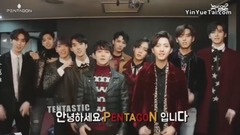 【少女感性】再見,總有一天(PENTAGON一周年)
