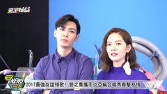 上輩子的雙胞胎-合體 曾之喬.炎亞綸展現天蝎默契