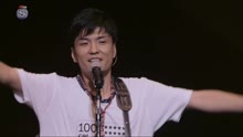 森山直太朗 - 絶対、大丈夫 現場版 2017