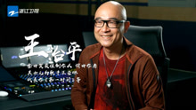 群星 - 《夢想的聲音2》制作班底曝光