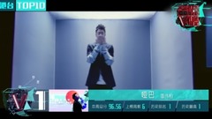 V榜TOP10 第41期 港臺榜