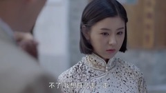 影視原聲 - 電視劇<愛人同志>第17集預告-袁少爺安慰情感受挫夢蘇