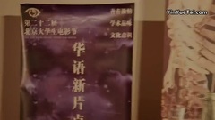 影視原聲 - 范爺生猛吃定韓庚