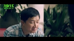 影視原聲 - 范冰冰情挑壞男生韓庚造"韓囧"