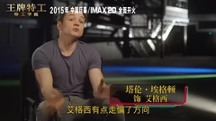 影視原聲 - 國王科林費斯大顯身手做伯樂