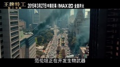 影視原聲 - 確定引進3月27上映