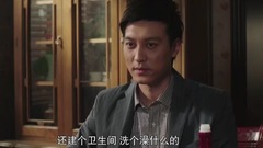 影視原聲 - 電視劇<一樹桃花開>第8集預告-盛譽要幫盛開羅耀輝買下婚房