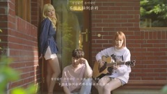 會成為陌生人嗎 (We Loved)