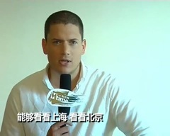 影視原聲 - 越獄 時光網專訪-Q1