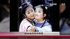 影視原聲 - 趙薇歸來成虎媽 虐兒變容嬤嬤