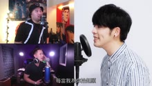 陳以桐 & 胖胖胖 & 許佳麟 - 追光者 翻唱版
