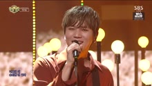 K.Will - Fall In Love+粗心大意 - SBS人氣歌謠 現場版 17/10/08