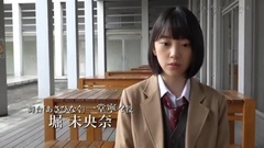 "あさひなぐプロジェクト"(転)舞臺"あさひなぐ"メイキング
