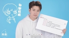 賈乃亮稱與TFBOYS是同齡人 全程嘻哈說唱來做宣傳