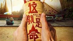 電影《這就是命》“領笑版”預告片