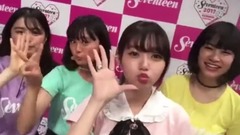 Seventeen學園祭2017 閃拍 1、P1