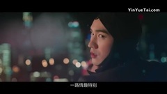 影視原聲 - 電影<情遇曼哈頓> 花絮:"花二與騷年"特輯