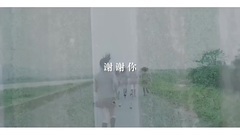 以愛之名