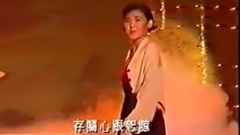 燃點真愛 1988