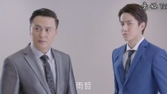 電視劇<美味奇緣>第13集預告
