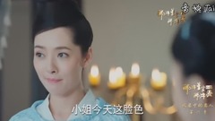 影視原聲 - 電視劇<那片星空那片海2>第13集預告