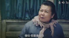 影視原聲 - 電視劇<情滿四合院>第19集預告-傻柱為郝蕾怒斥惡婆婆