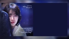 I Love You Boy(當你沉睡時)
