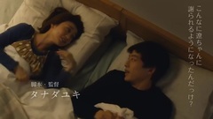 坂口健太郎,大島優子を優しくハグ "ミノン"ウェブ限定MINON短編映畫の予告編が公開