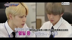 防彈商社防彈少年團 中文字幕 BTS COUNTDOWN 17/10/12