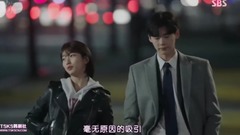 韓劇<當你沉睡時.2017>cut E10