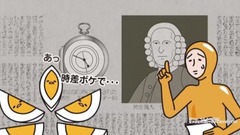 グリニッジ天文臺を通る子午線を経度0度と制定