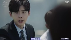 韓劇<當你沉睡時> 花絮特輯