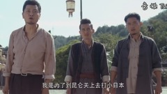 影視原聲 - 電視劇<戰昆侖>第16集預告-莫辛烈耍無賴韋府門口攔路
