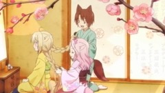 此花亭綺譚ed