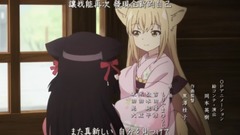 此花亭綺譚op