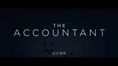 影視原聲 - <會計刺客> 中國先行版