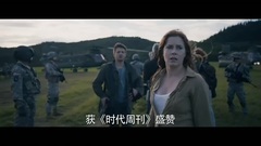 影視原聲 - <降臨> 電視版6