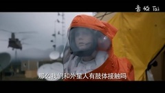 影視原聲 - <降臨> 電視版8