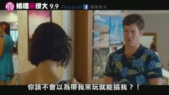 影視原聲 - 電視版<網聘女伴>1