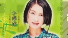 吳泓君 - 酒是舞伴你是性命